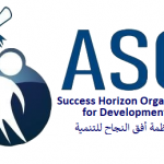 Success Horizon Organization for Development (ASO)