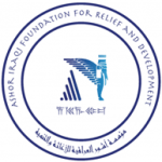 Ashor Iraqi Foundation for Relief and Development